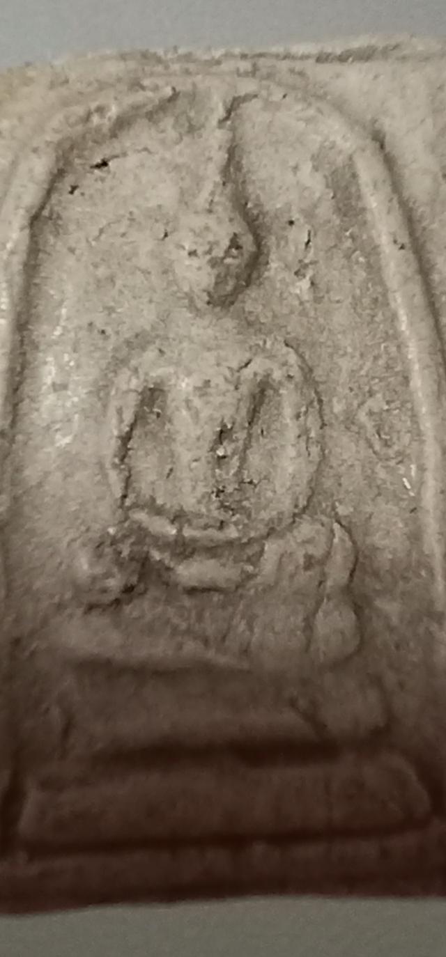 สมเด็จวัดระฆัง พิมพ์เจดีย์ รูปที่ 6