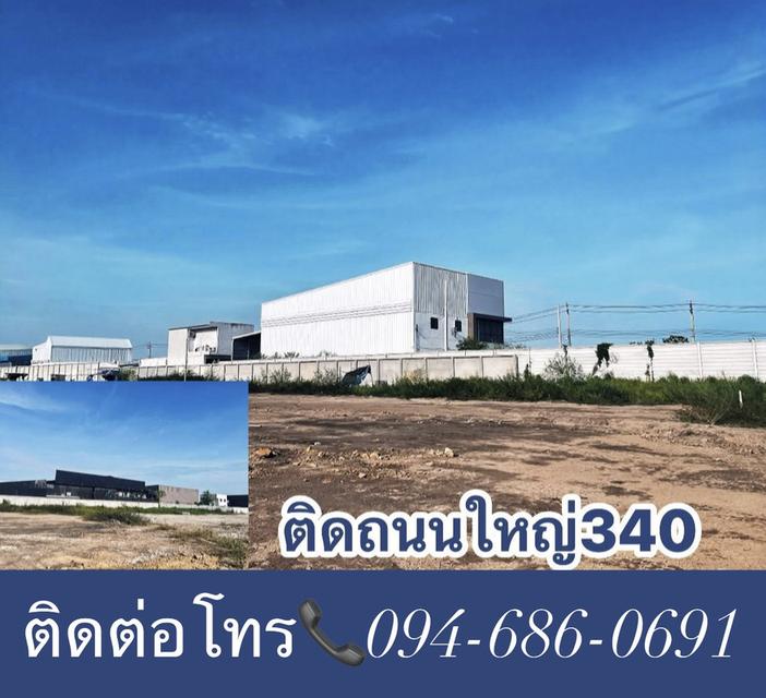ขายที่ดินบางบัวทอง 3