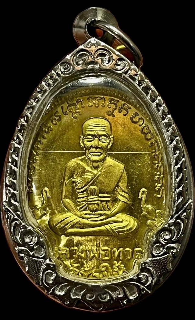 หลวงปู่ทวด-พ่อท่านเขียว