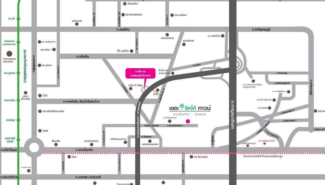 ทาวน์โฮมวัชรพล หมู่บ้าน The Ricco Town วัชรพล ถนนร่วมมิตรพัฒนา รามอินทรา บางเขน 19