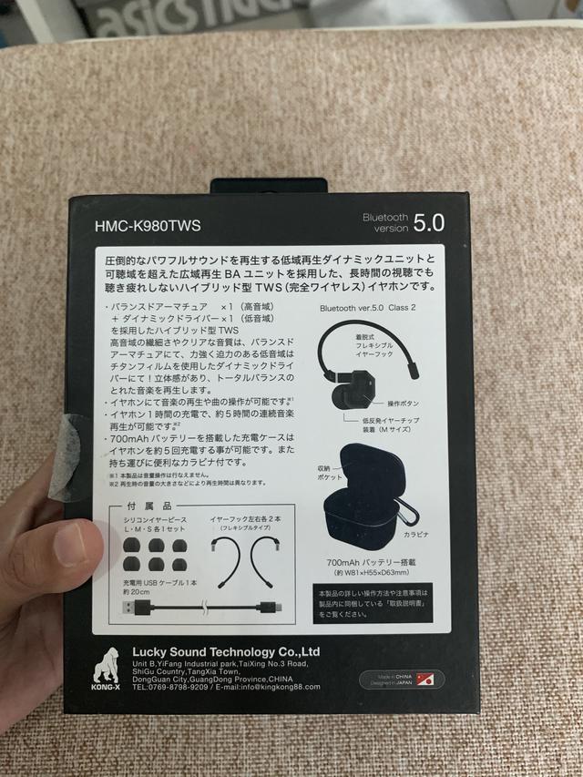 Kong-x HMC-K980TWS 3