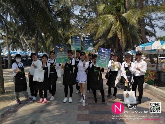 รับจัดงาน จัดบูธ ขบวนทรูป หาสตาฟ pretty พิธีกร MCภาษาจีน ทีมรันคิว รูปที่ 9