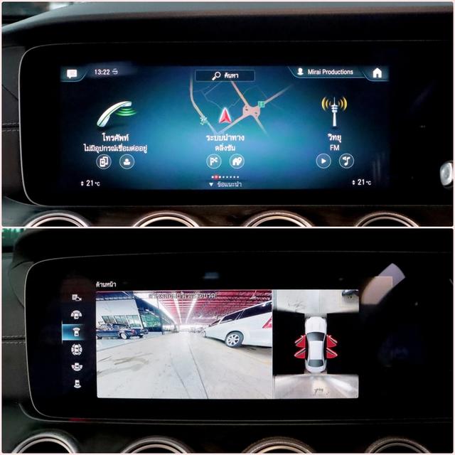 MERCEDES-BENZ E300 2.0 e AMG Dynamic ปี 2024 9