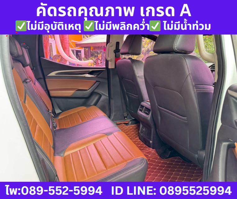 เกียร์ออโต้ MG EXTENDER 2.0 DOUBLE CAB GRAND X ปี2022 7
