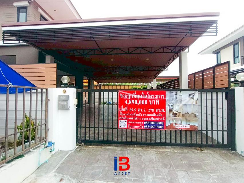 ขายบ้านเดี่ยว มัณฑิตา ดีไลฟ์ สภาพใหม่กริ๊บ! วัสดุพรีเมียม พื้นที่ใช้สอยจัดเต็มทุกตารางนิ้ว 2