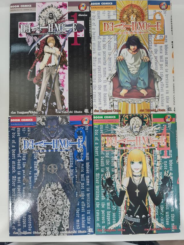 หนังสือการ์ตูน Deathnote เล่ม 1-12 จบบริบูรณ์ รูปที่ 2