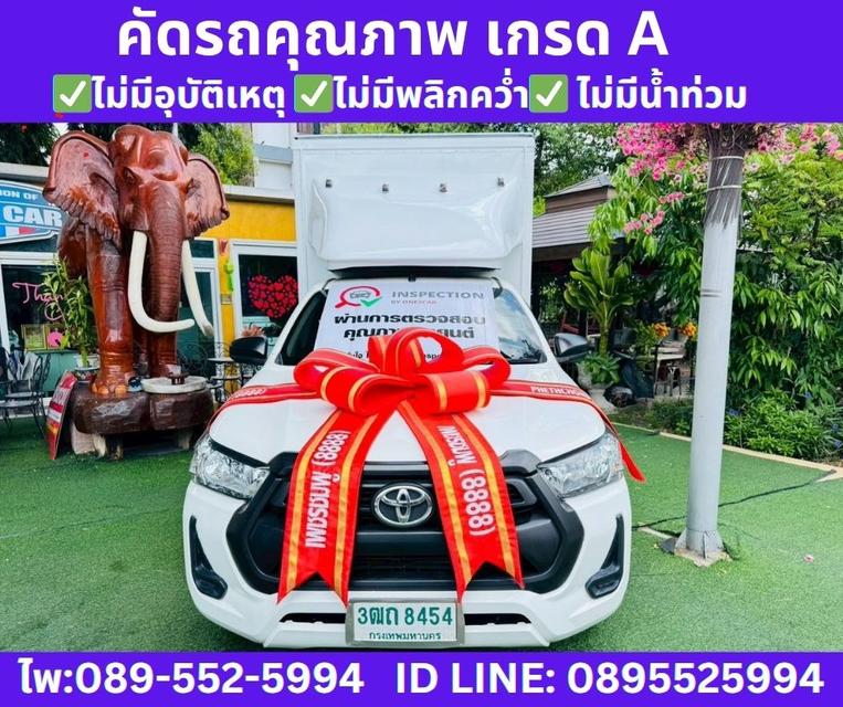 2022 Toyota Hilux Revo 2.4 Entry Single Cab