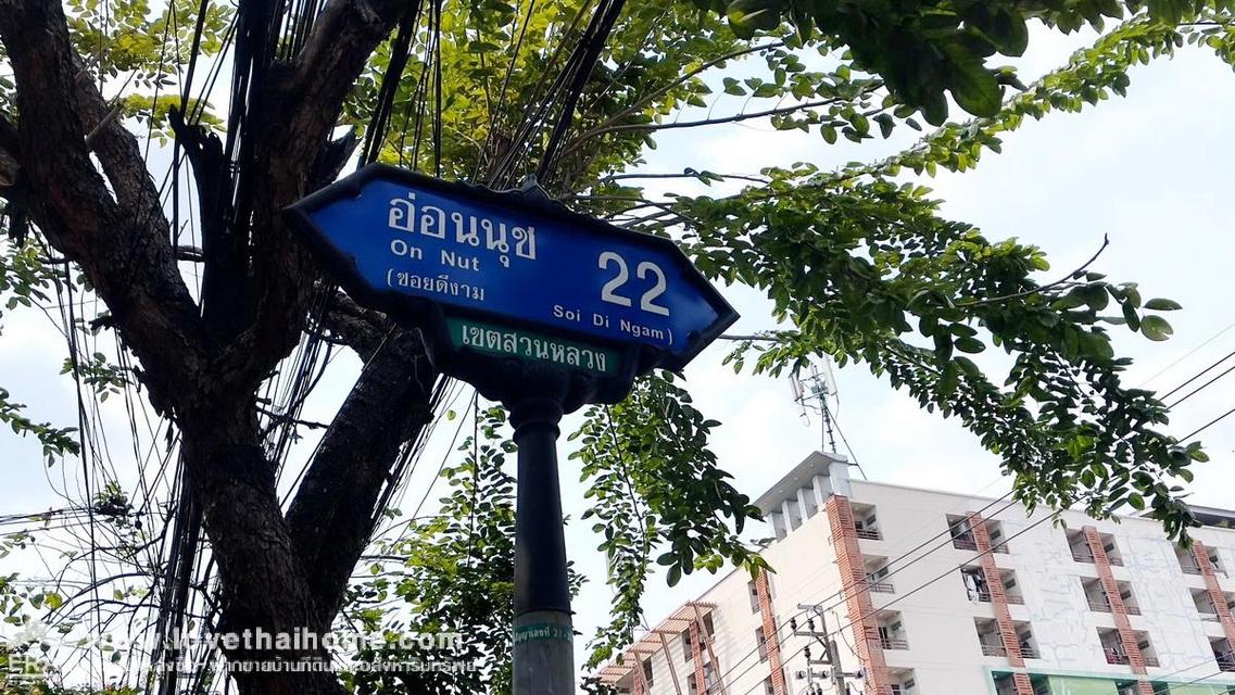 ขายบ้านเดี่ยว อ่อนนุช22 พื้นที่ 67 ตรว. พร้อมอยู่ ใกล้บิ๊กซี อ่อนนุช และ แนวรถไฟฟ้า BTS สถานีอ่อนนุช 12