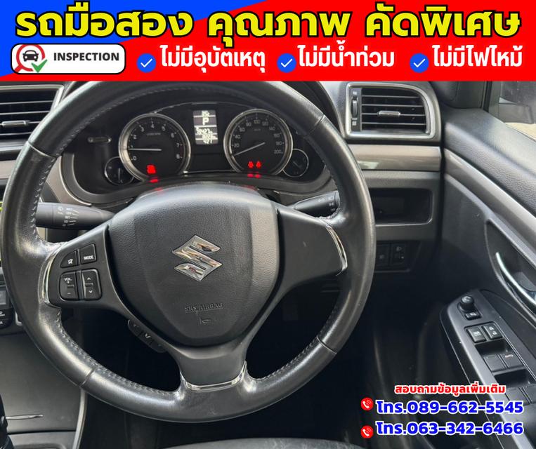 🔴ปี2020 Suzuki Ciaz 1.2  RS  12