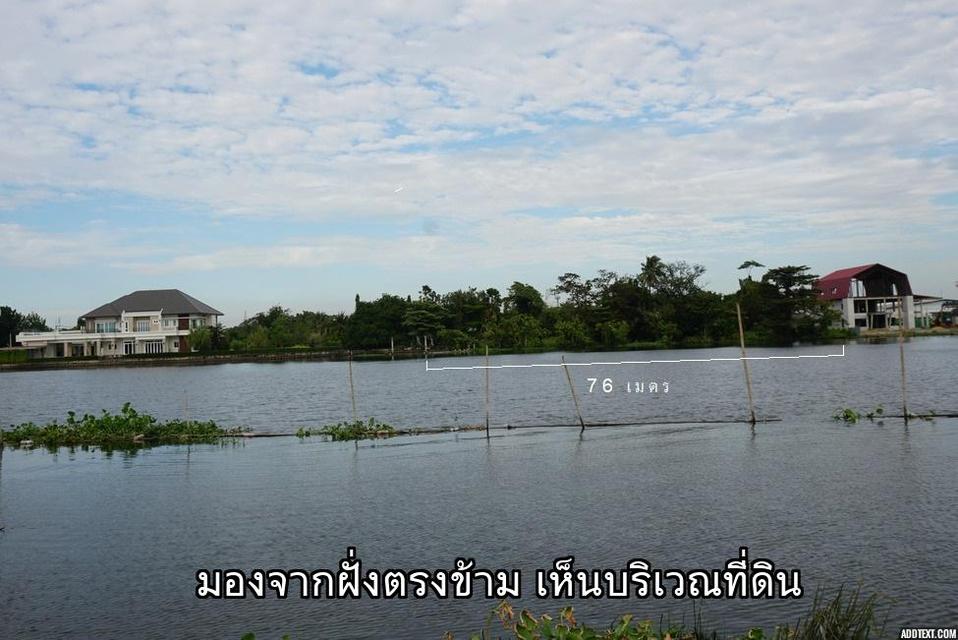 ขายที่ดินติดแม่น้ำท่าจีน อ.สามพราน จ.นครปฐม 10
