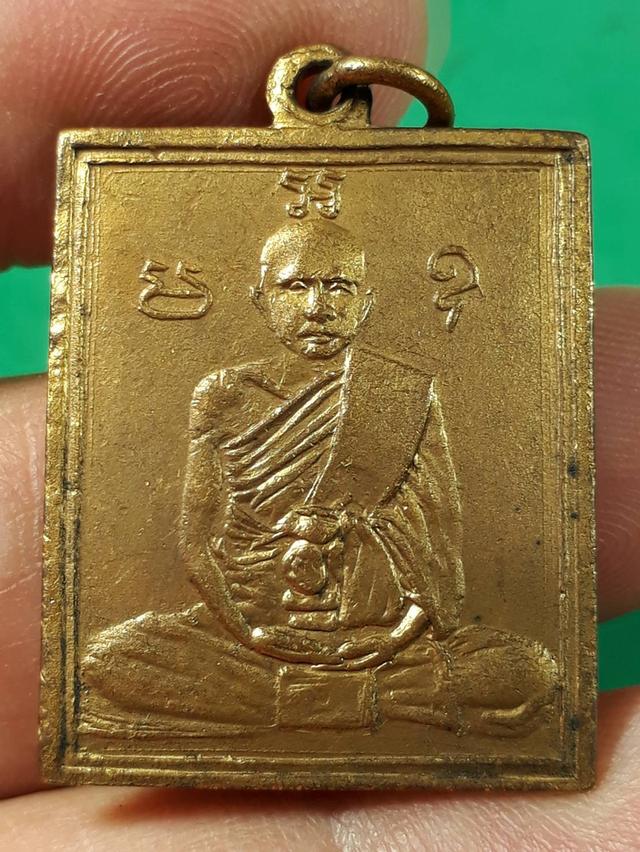 เหรียญหลวงพ่อพวง วัดหนองกระโดน จ.นครสวรรค์ รุ่นแรก ปี2470 เนื้อทองแดงกะไหล่ทอง