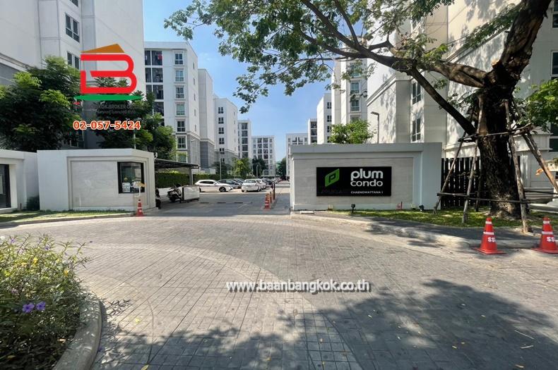 ห้องชุด พลัม คอนโด แจ้งวัฒนะ สเตชั่น เฟส 1 เนื้อที่ 24 ตรม. ถนนแจ้งวัฒนะ แขวงตลาดบางเขน เขตหลักสี่ กรุงเทพมหานคร 12