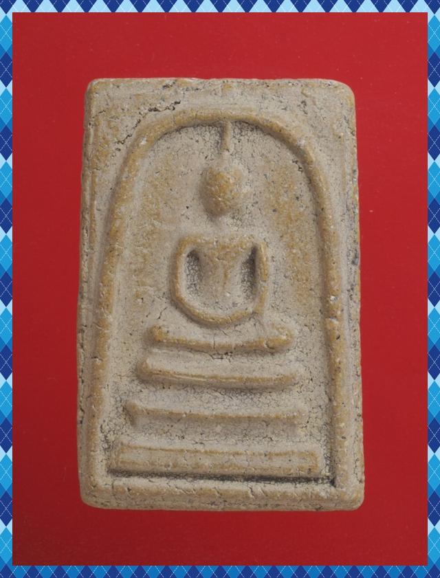 ก2.พระสมเด็จ พระเบญจภาคี พระเครื่อง