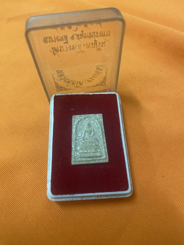 หลวงพ่อโต วัดบางพลีใหญ่ใน