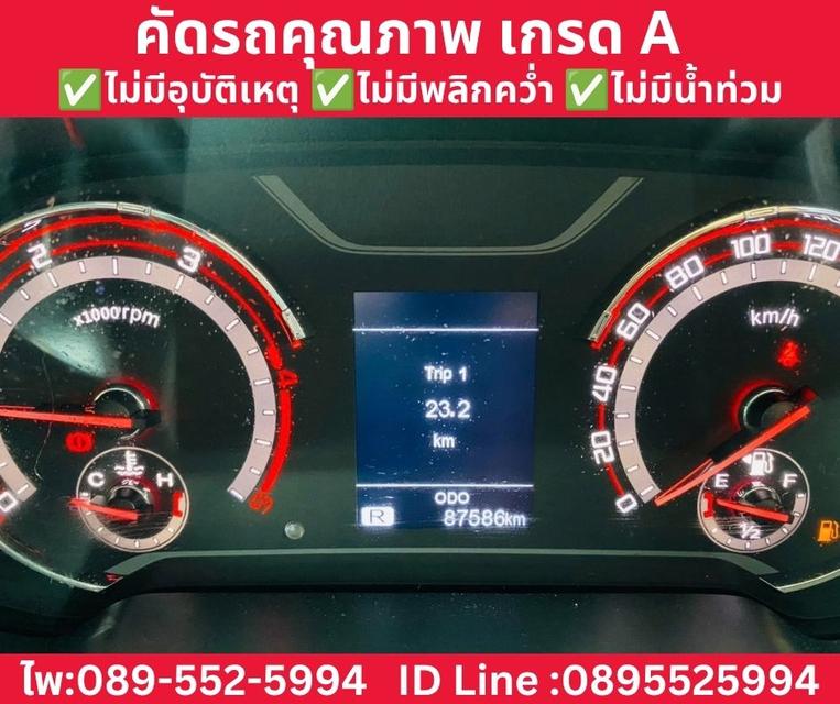 MG EXTENDER DOUBLE CAB 2.0 GRAND X AT ปี 2023 รูปที่ 12