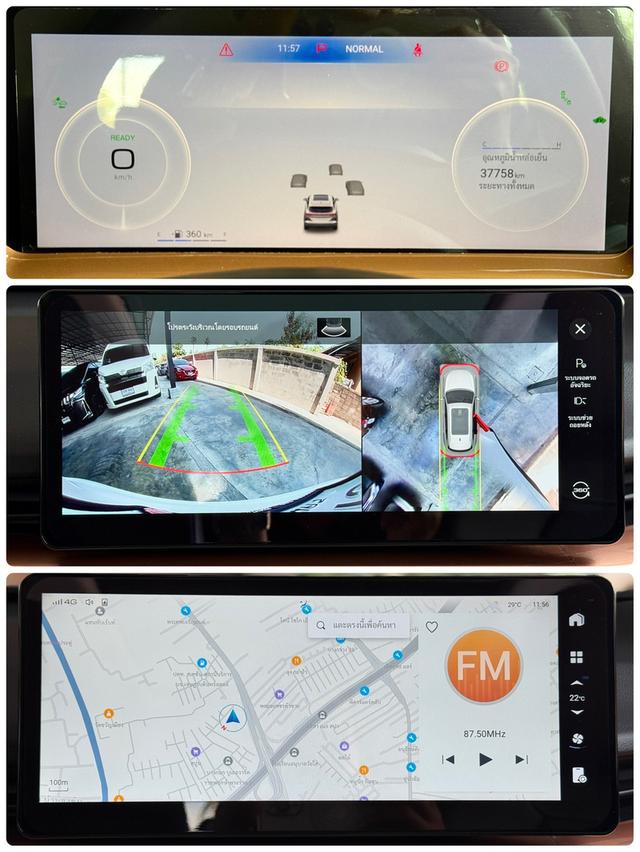 Haval H6 1.5Hybrid ปี22 รูปที่ 7