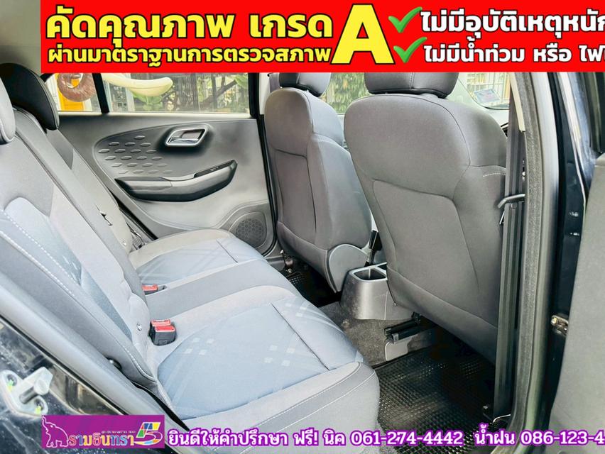  MG3 1.5 X ปี 2022 10