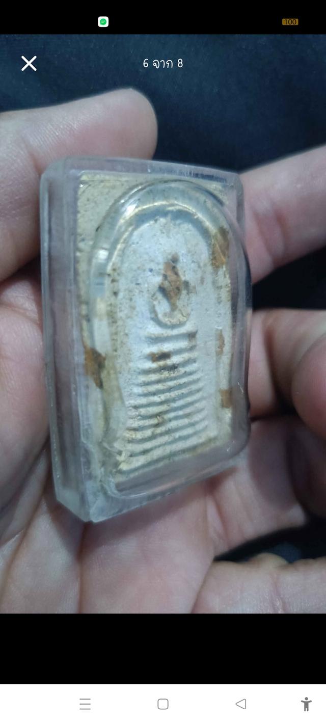 หลวงปู่เผือก วัดกิ่งแก้ว อกวีเก้าชั้นหลังยันสาริกา รูปที่ 7