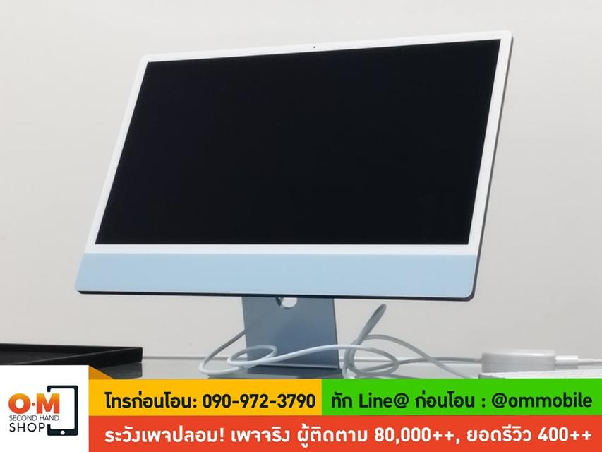 ขาย/แลก iMac 24inch (2021) สี Blue /M1 /Ram 8 /SSD 256 /CPU 8/ GPU 8 ศูนย์ไทย สวยครบกล่อง เพียง 27,900 บาท 4