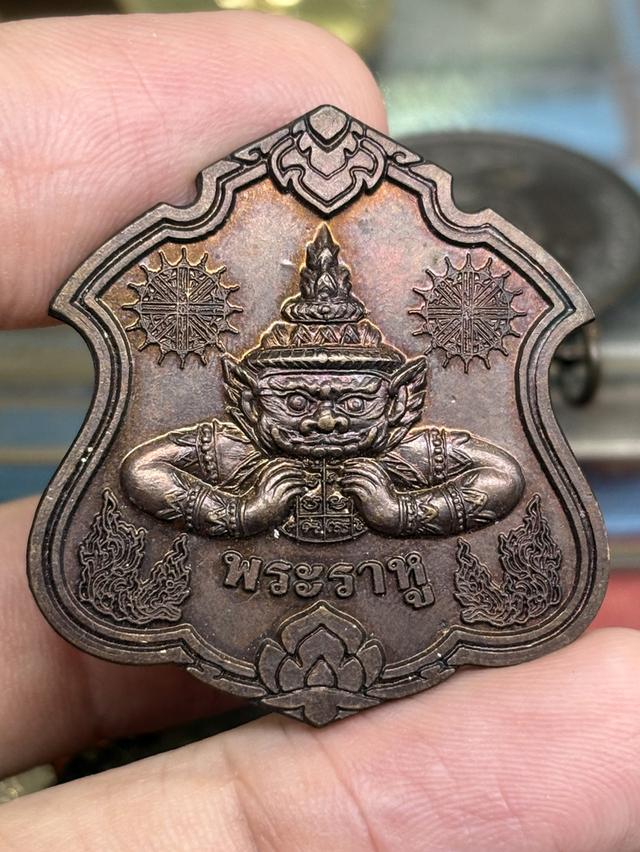 เหรียญ พระราหู วัดพระยาสุเรนทร์ กรุงเทพ พ.ศ.๒๕๕๖ สวยครับ