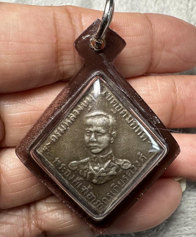 เหรียญกรมหลวงชุมพร เหรียญละ 1250