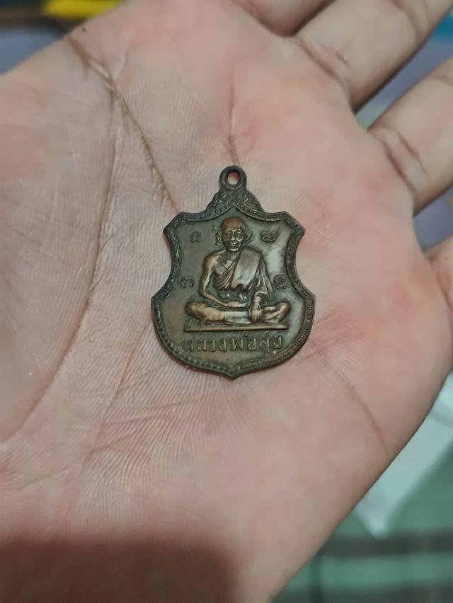 หลวง,ปู่ศุข วัดมะขามเฒ่า 2