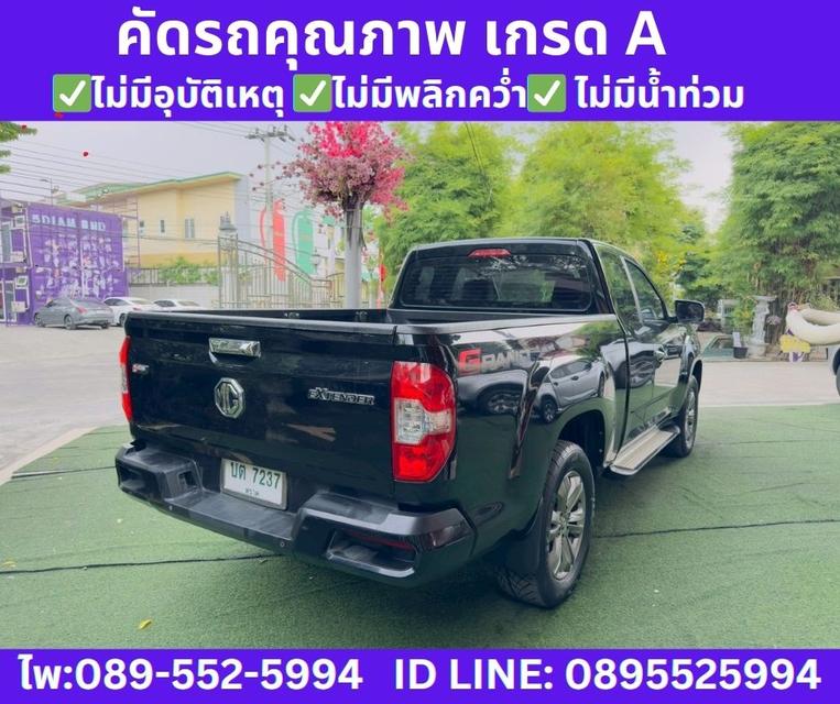 2022 MG Extender 2.0 Giant Cab Grand X รูปที่ 6