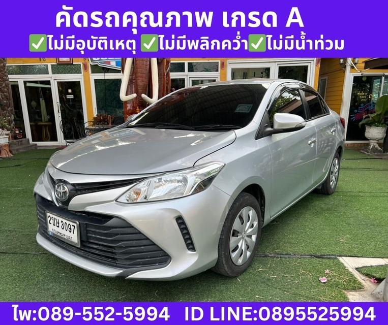 Toyota Vios 1.5 Entry Sedan ปี 2022
