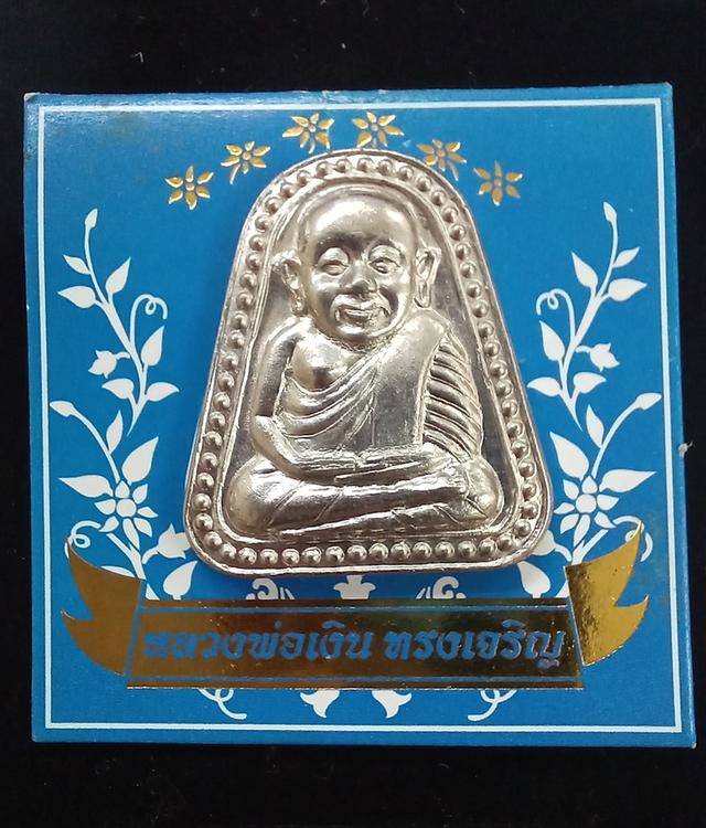 เหsียญหลวงพ่อเงิน วัดบางคลาน รุ่น ทรงเจริญ ปี 2549 พิมพ์จอบใหญ่ เนื้ออัลปาก้า สวยเข้มขลัง เกจิร่วมเสกถึง 1400 รูป รูปที่ 4