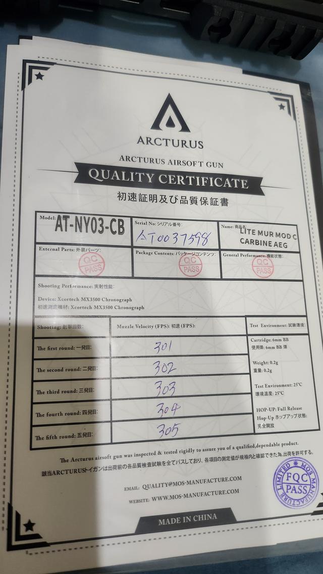 บีบีกัน Arcturus M4 MOD.C AT-NY03-CB 16
