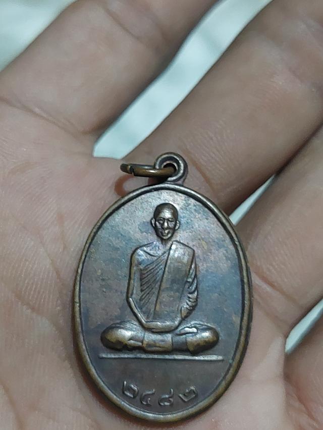 พระเครื่อง