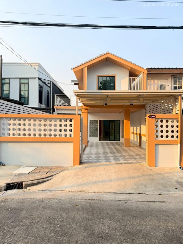 หมู่บ้านเฟรนชิฟ ประเสริฐมนูกิจ 29 แยก 2 1