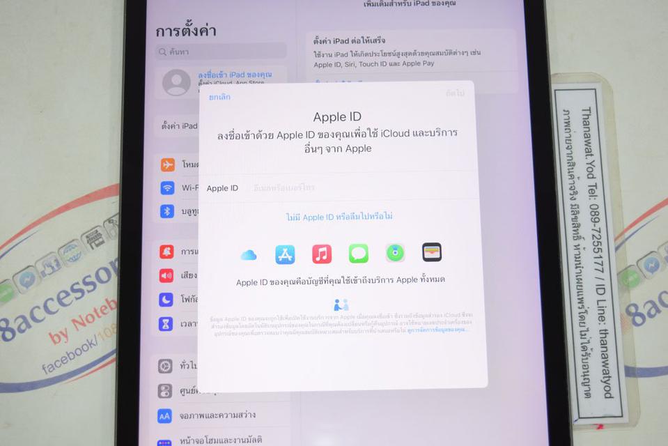รูป ขาย iPad Gen 9 64GB Wifi Space Grey ศูนย์ไทย สภาพไร้ตำหนิ ไม่เคยซ่อม สุขภาพแบต 97% 5