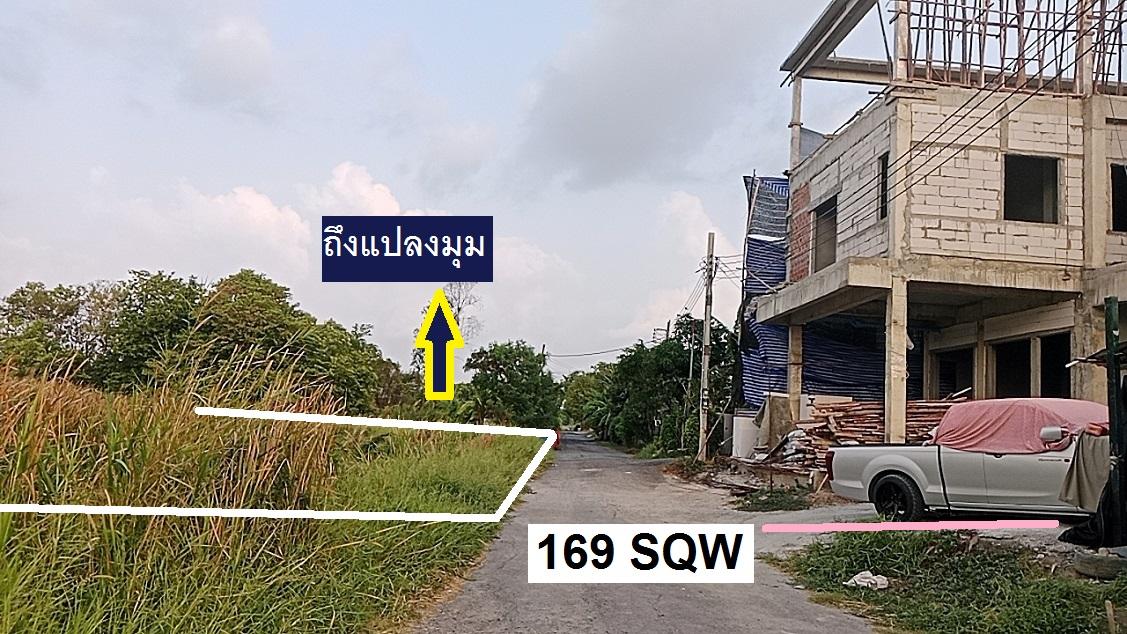 ขายที่ดินพหล สายไหมต้นๆ 169 ตารางวาได้แปลงมุม ได้ทิศเหนือหน้าบ้าน มุมตะวันออก โซนเปิดให้ใหม่ พึ่งเปิด จัดสรรด้วย เหมาะสร้างบ้านกลางไปค่อนข้างใหญ่สวยๆ 1