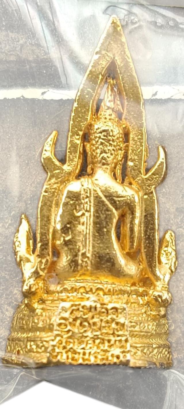 สมเด็จองค์ปฐม รุ่น 2 วัดศาลพันท้ายนรสิงห์ ปี2540 ต.พันท้ายนรสิงห์ จ.สมุทรสาคร