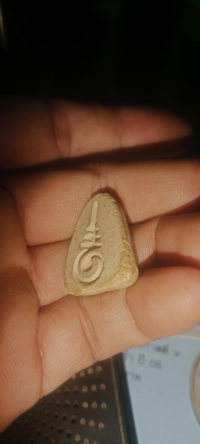 พระ ปต หลวงพ่อแก้ววัดเครือวัลย์ชลบุรีเนื้อผงพุทธคุณ รูปย่อยที่ 2