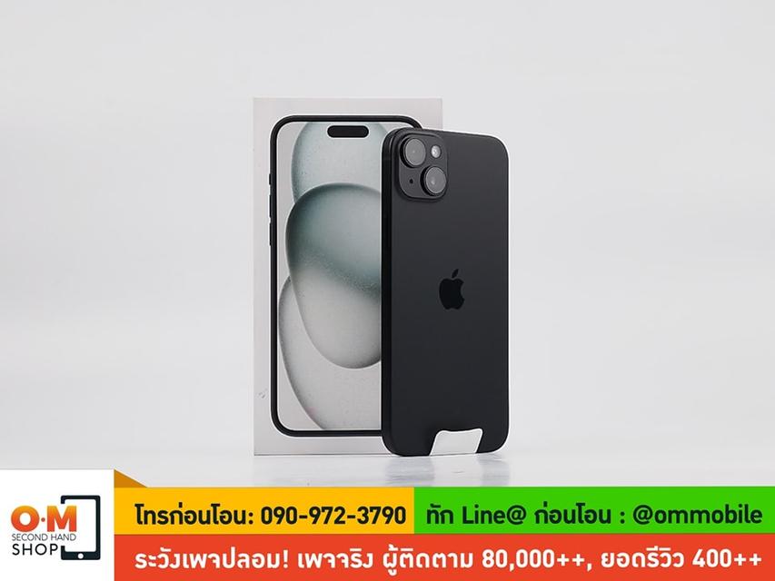 ขาย/แลก iPhone 15 Plus 128GB Black ศูนย์ไทย ประกันศูนย์ 11/06/2025 รอบชาร์ท 0 ครั้ง สภาพใหม่มาก แท้ ครบกล่อง เพียง 28,500 บาท  1