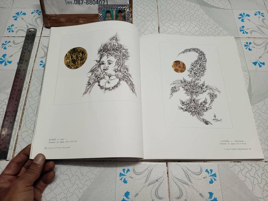 ครบรอบ ๘๑ ปี อังคาร กัลยาณพงศ์ จิตรกรรม ภาพลายเส้น และภาพร่าง รูปที่ 7