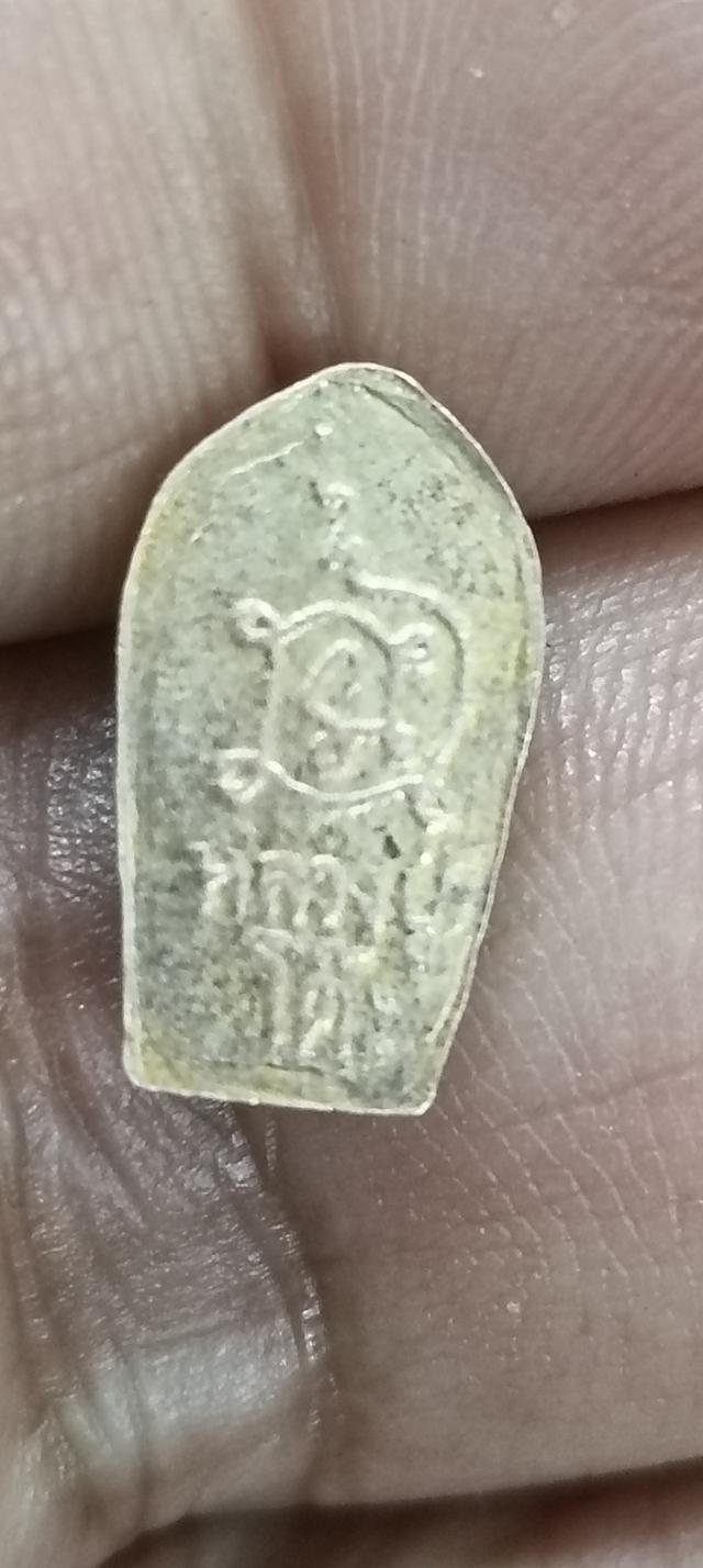 พระนาคปรกใบมะขาม หลวงปู่โต้ะวัดประดู่ฉิมพลี ปี21