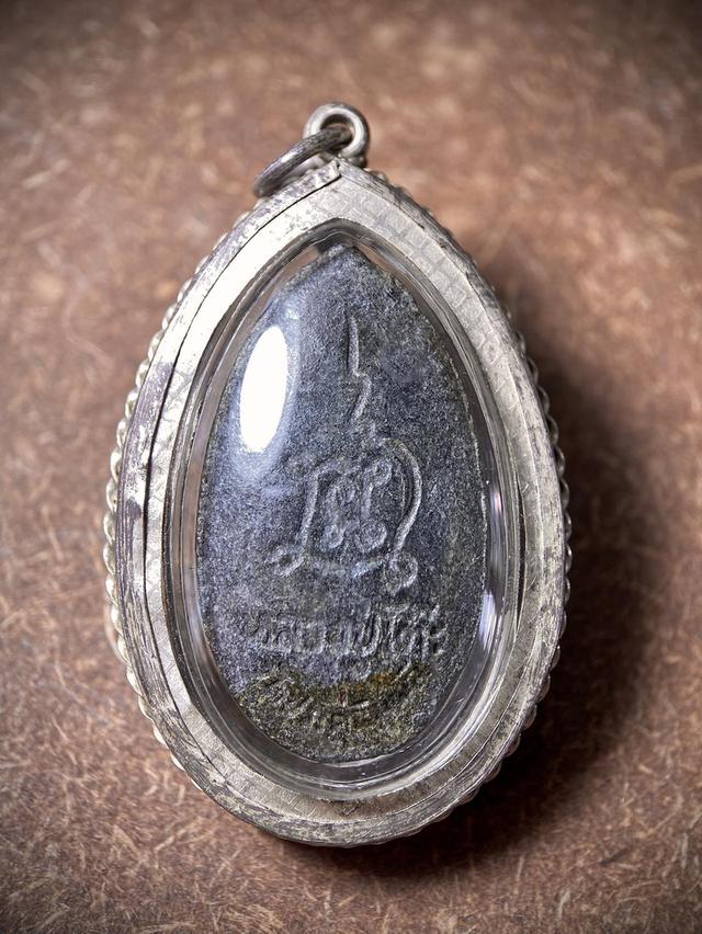 ปิดตาจัมโบ้ และสิวลี รูปที่ 2