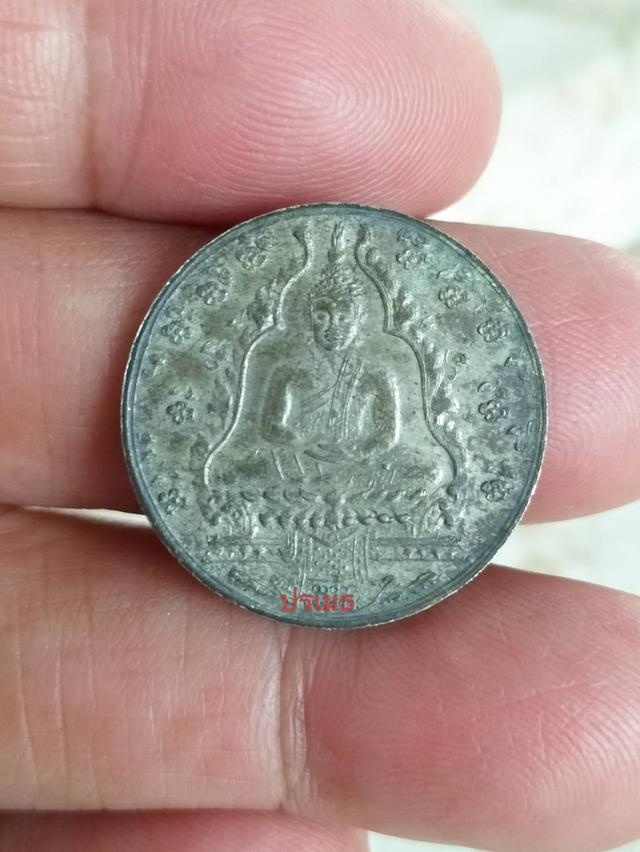 เหรียญพระแก้วมรกต รุ่นฉลองกรุงรัตนโกสินทร์ 150 ปี จัดสร้างขึ้นในปี พ.ศ. 2475