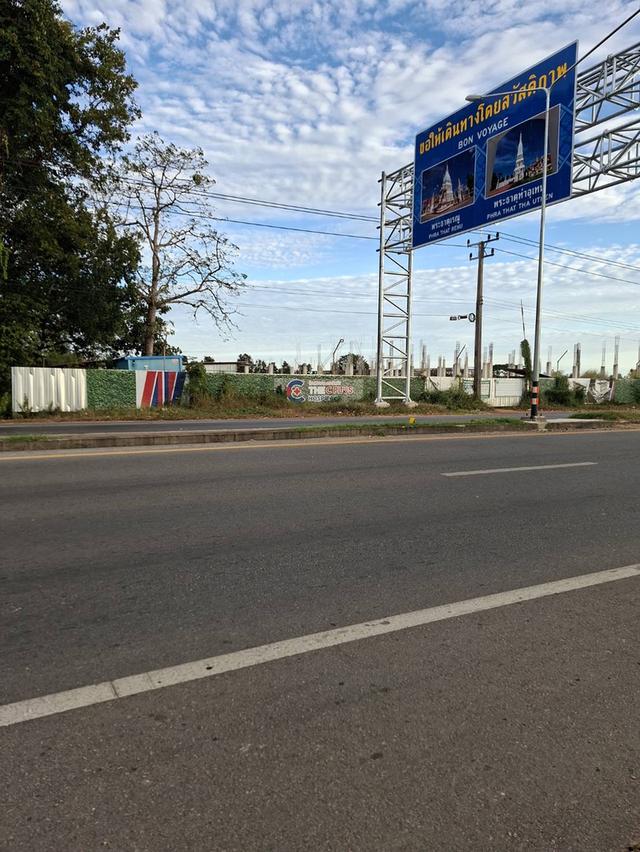 ด่วน! ขายที่ดิน34ไร่ติดถนนหลักชยางกูลขาเข้าเมืองนครพนม 3