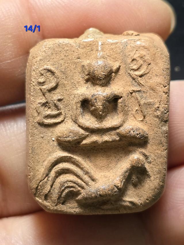 14/1#ขายพระบ้านเก่าเก็บ