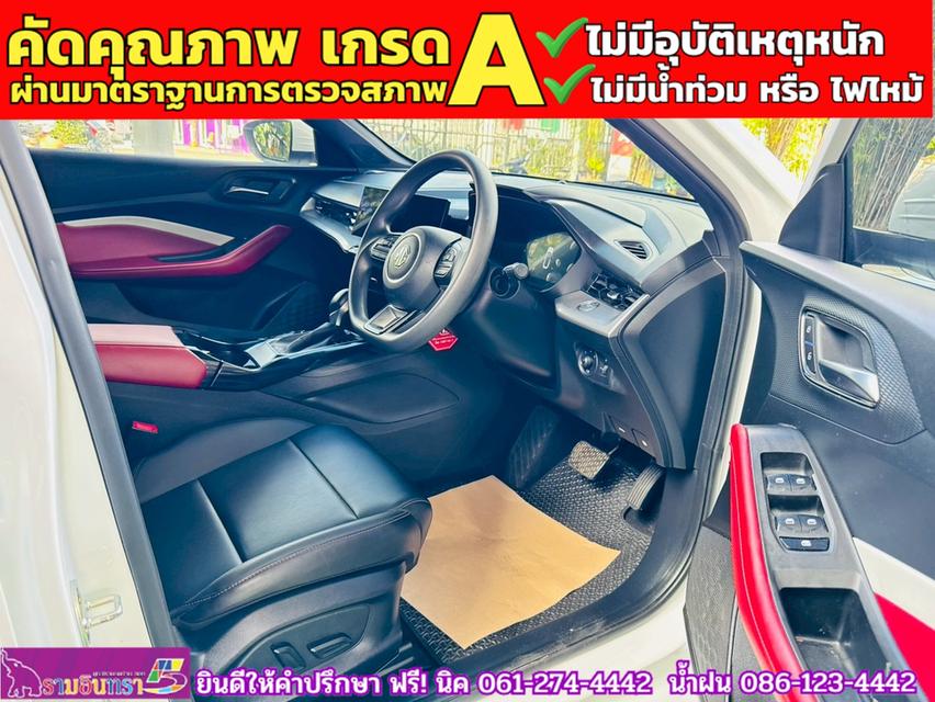 MG 5 1.5X Sunroof i-Smart  ปี 2024  4