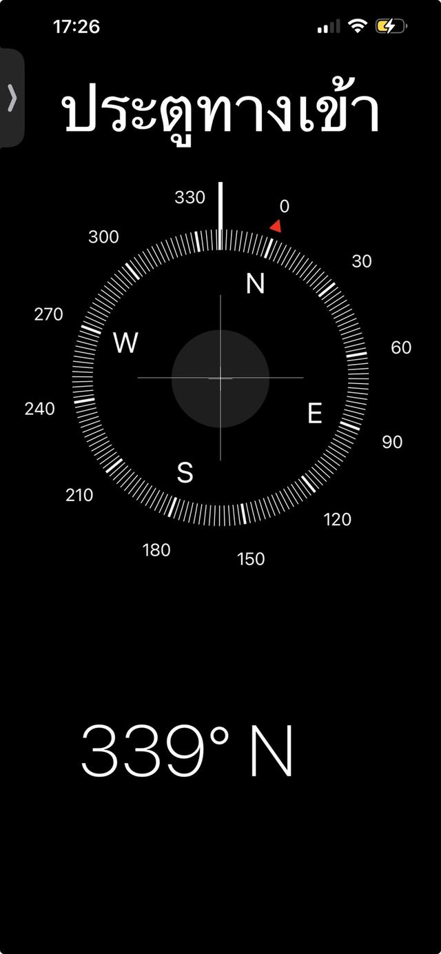 คอนโด ลุมพินี เพลส เตาปูน อินเตอร์เชนจ์ 16