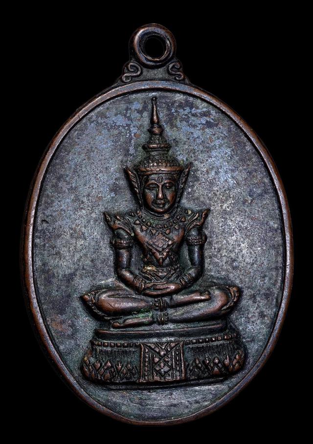 ขายเหรียญพระแก้วหลวงพ่อเอีย