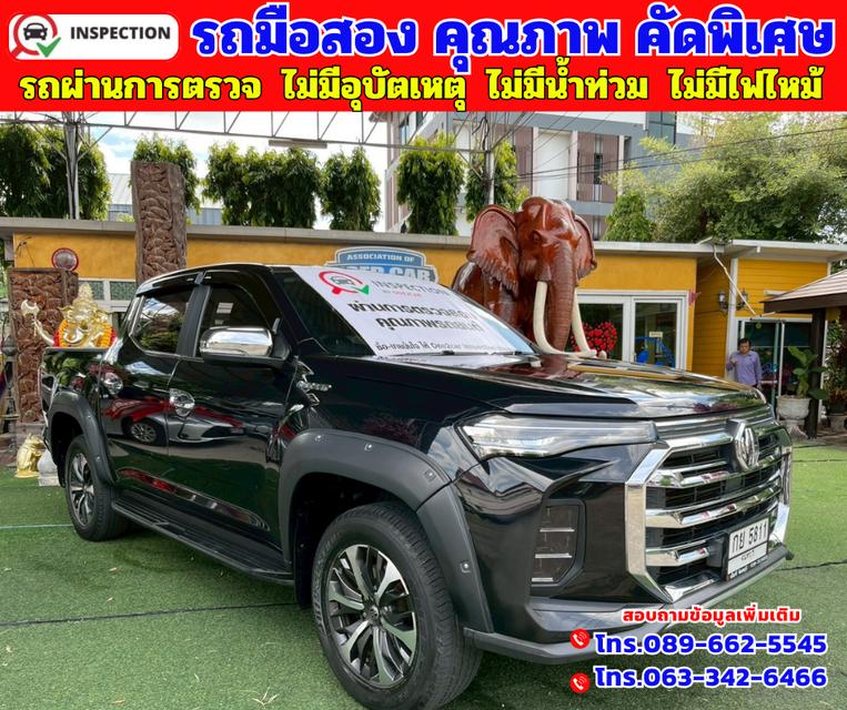 🔵ปี2022 MG Extender 2.0 DOUBLE CAB Grand X 🔵วิ่งน้อย 57,xxx กม.