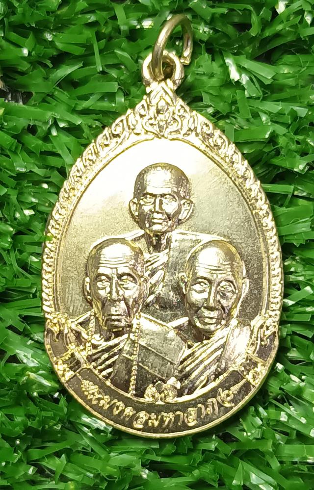รูป เหรียญสามอาจารย์ อัลปาก้า หลวงปู่คำบุ , ญาท่านสวน ,หลวงปู่เร็ว ออกวัดหนองโน อุบล (แท้💯✔️) 