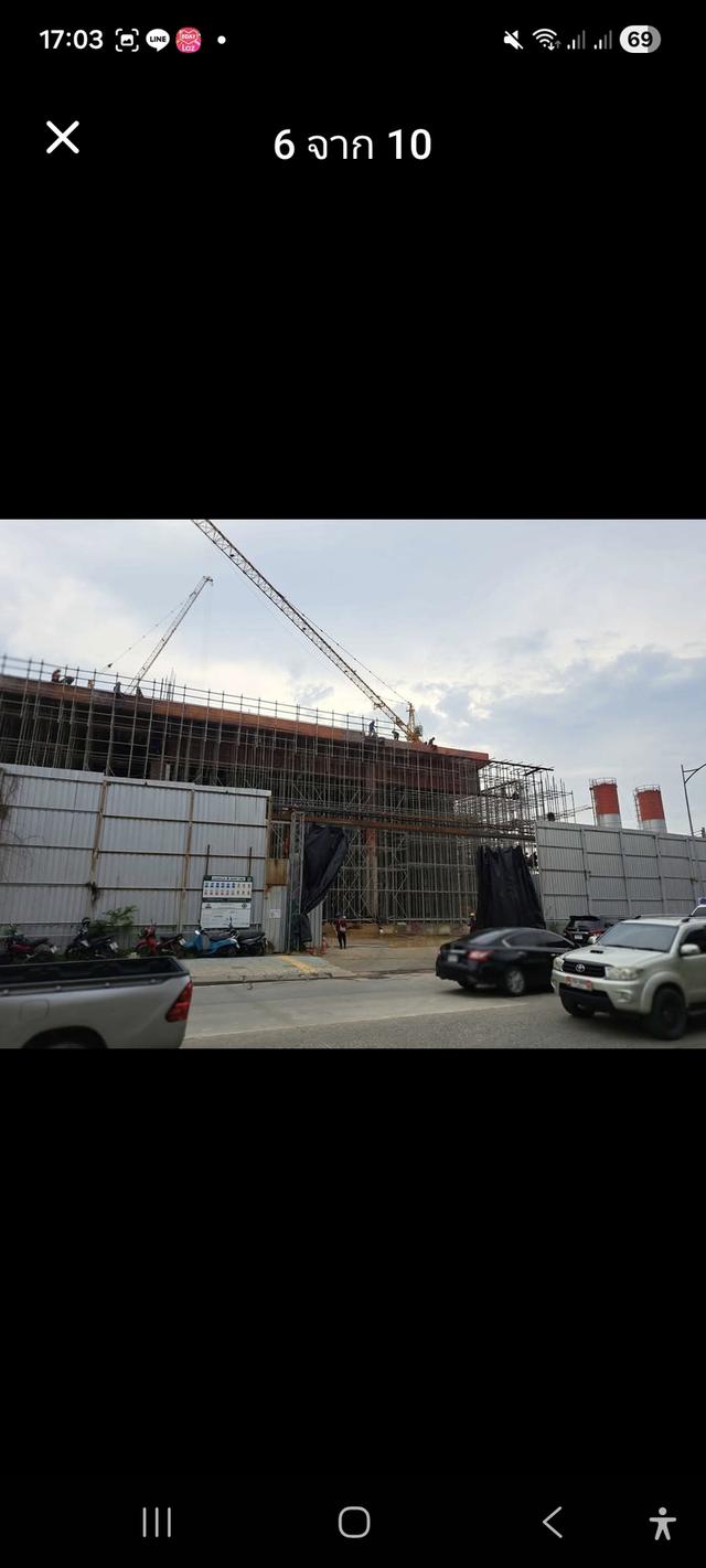 ที่ดินพร้อมสิ่งปลูกสร้าง 2