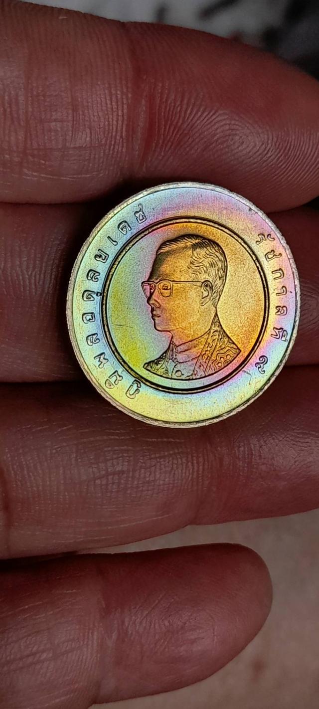 เหรียญ 10 บาท สีรุ้ง